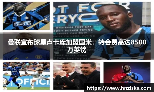 HOME-U8国际「强保障平台