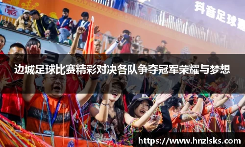 HOME-U8国际「强保障平台