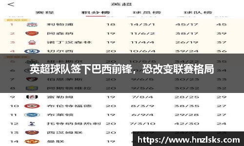 HOME-U8国际「强保障平台