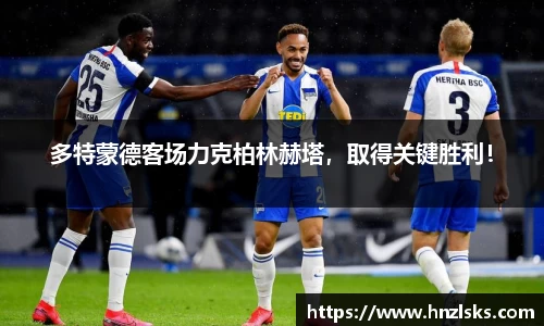 HOME-U8国际「强保障平台