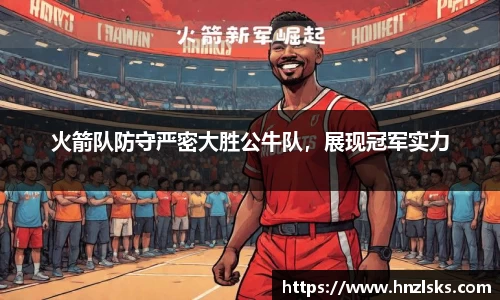 HOME-U8国际「强保障平台