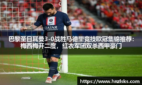 HOME-U8国际「强保障平台