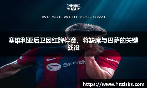 HOME-U8国际「强保障平台