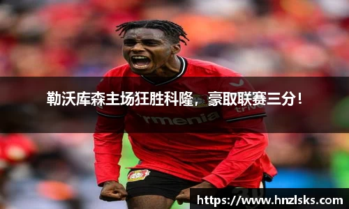 HOME-U8国际「强保障平台