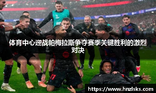 HOME-U8国际「强保障平台