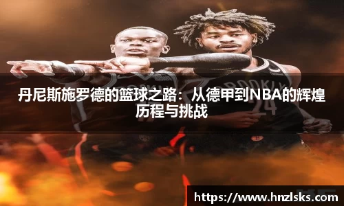 HOME-U8国际「强保障平台