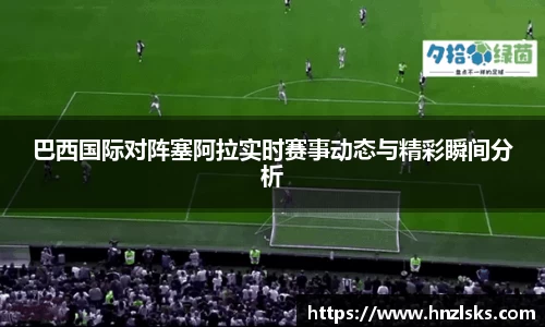 HOME-U8国际「强保障平台