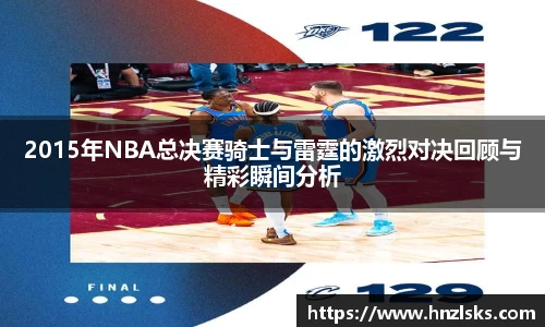 HOME-U8国际「强保障平台