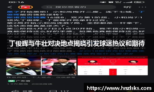 HOME-U8国际「强保障平台