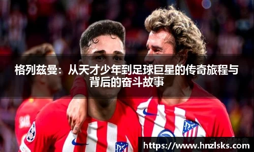 HOME-U8国际「强保障平台