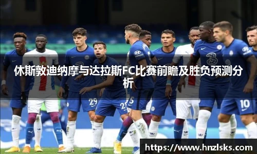 HOME-U8国际「强保障平台