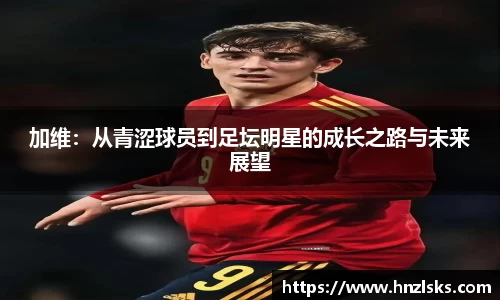 HOME-U8国际「强保障平台