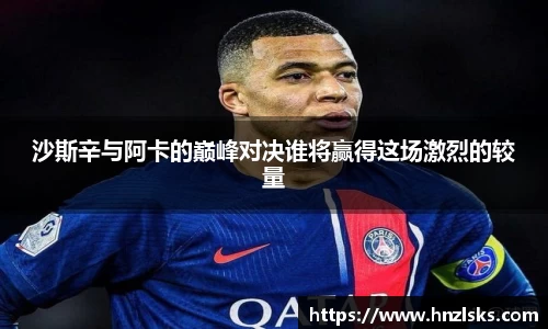 HOME-U8国际「强保障平台