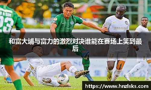 HOME-U8国际「强保障平台