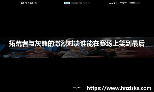 HOME-U8国际「强保障平台