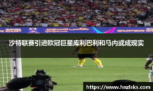 HOME-U8国际「强保障平台