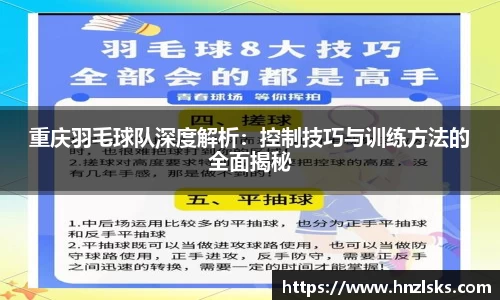 HOME-U8国际「强保障平台