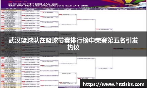 HOME-U8国际「强保障平台