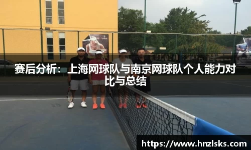 HOME-U8国际「强保障平台