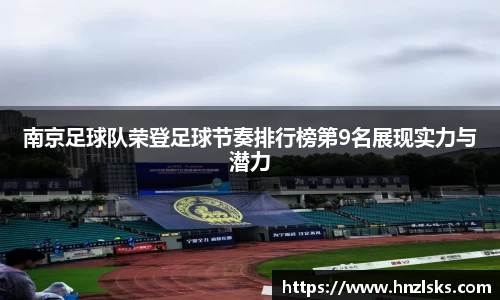 HOME-U8国际「强保障平台